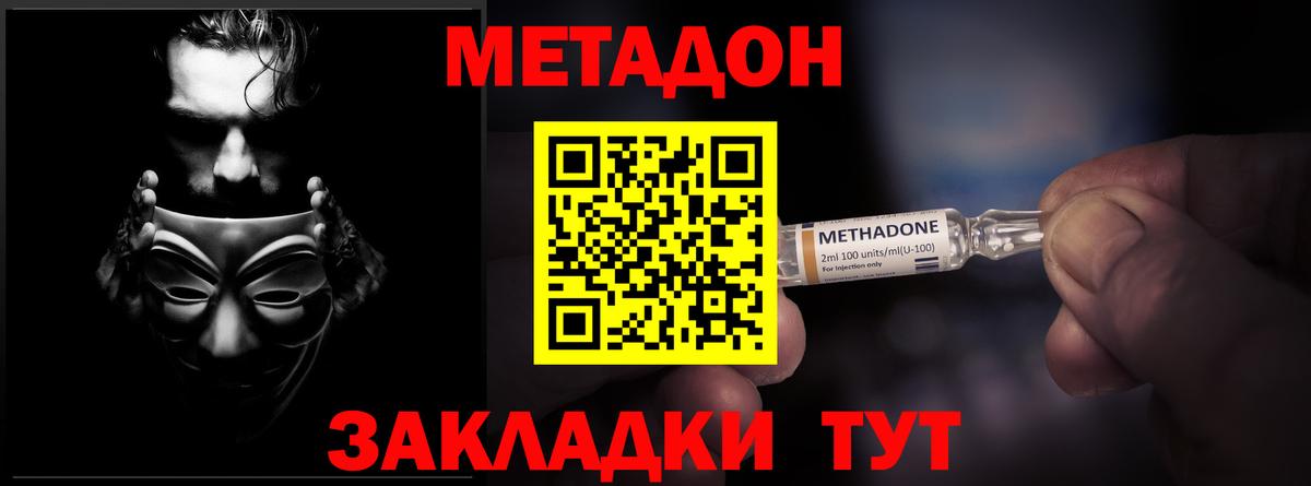 MDMA Дубна