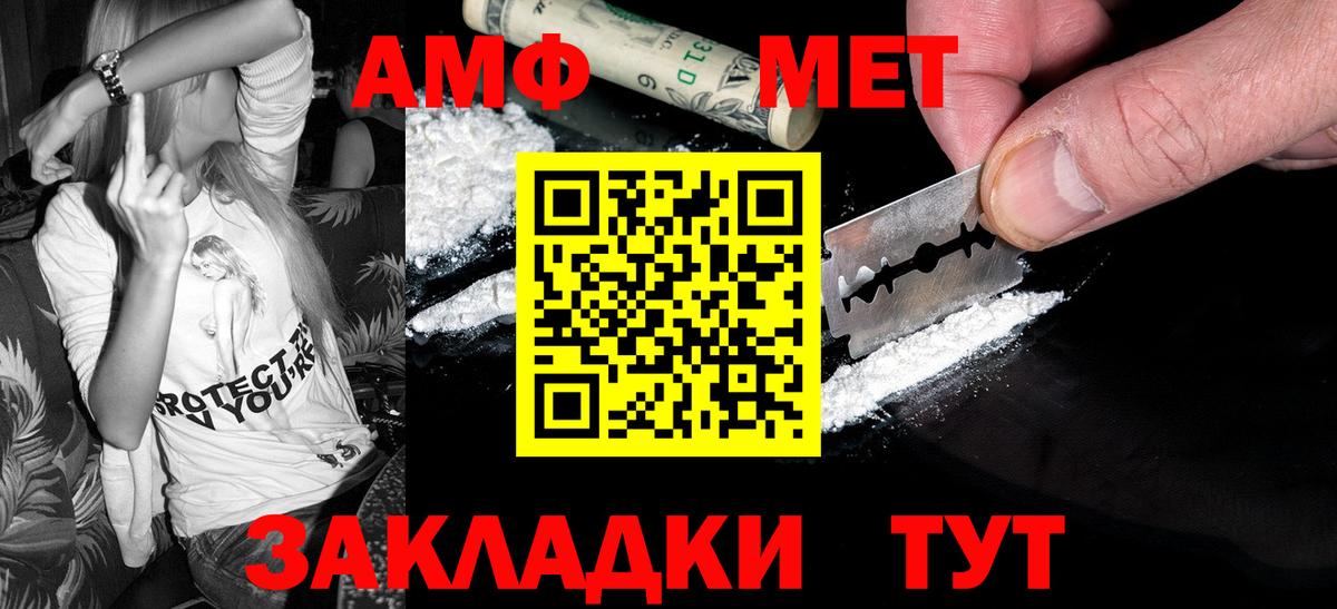 МЕТАМФЕТАМИН Декстрометамфетамин 99.9%  Дубна  МЕТАМФЕТАМИН Декстрометамфетамин 99.9% 