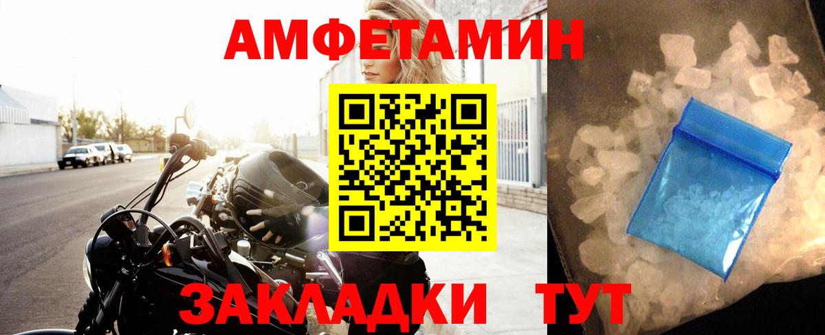 Метамфетамин пудра Дубна