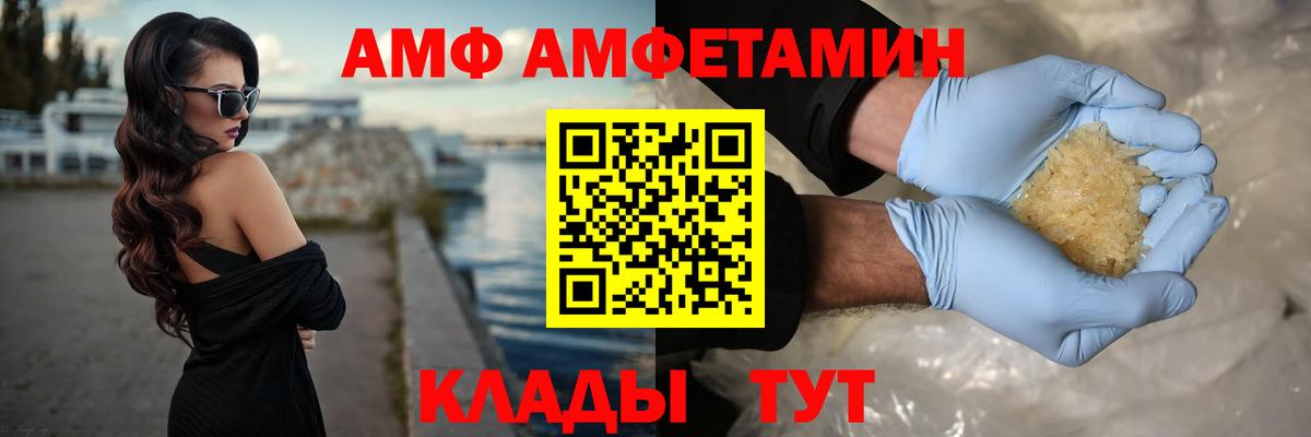 Первитин Декстрометамфетамин 99.9%  МЕТАМФЕТАМИН  Дубна  Вход с VPN 
