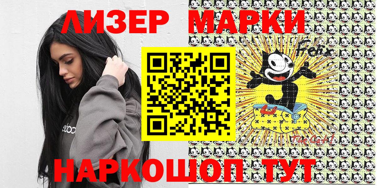 Марки NBOMe 1,5мг  купить наркотик  Дубна  Вход с VPN 