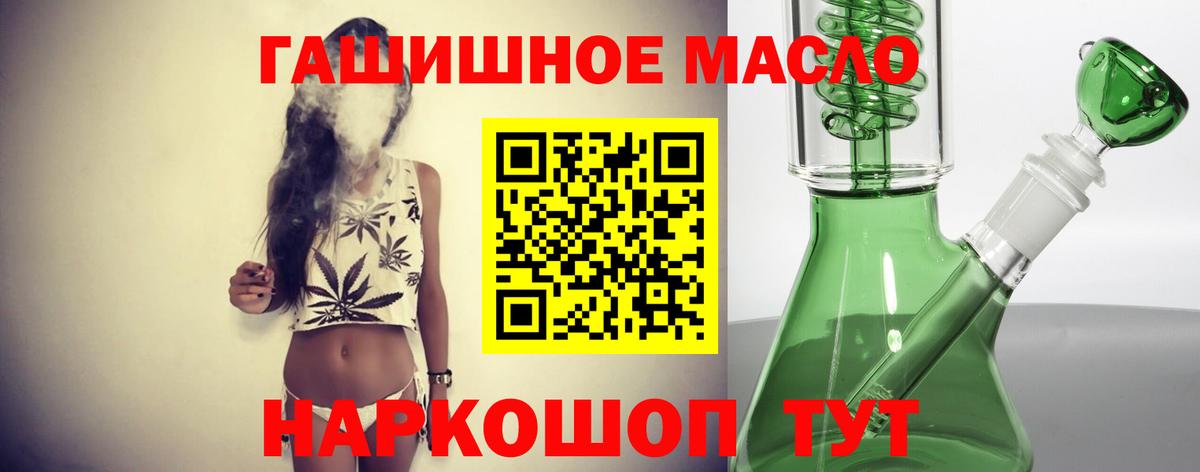 Дистиллят ТГК вейп Дубна
