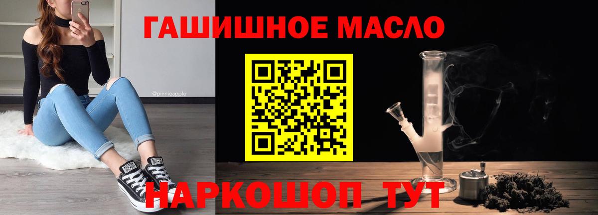 Дубна  Дистиллят ТГК вейп  Дистиллят ТГК жижа  Вход с VPN 
