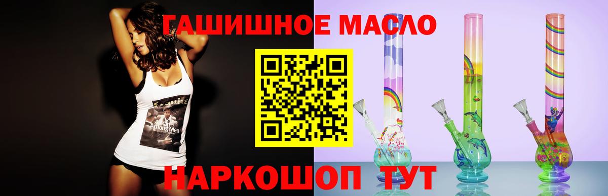 ТГК жижа  ТГК концентрат  Дубна 