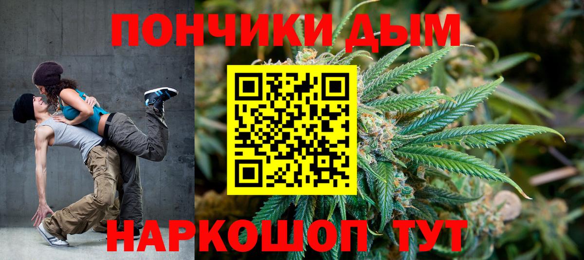 Канабис White Widow  Вход с VPN  Дубна  Конопля MAZAR 